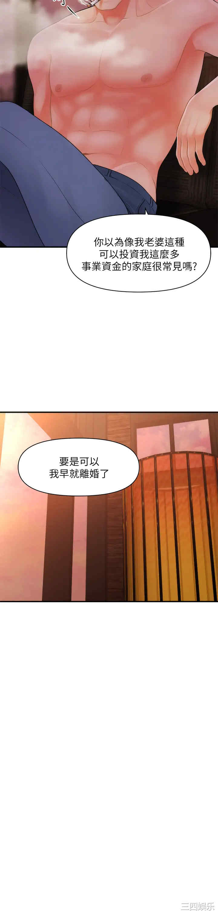 第34张