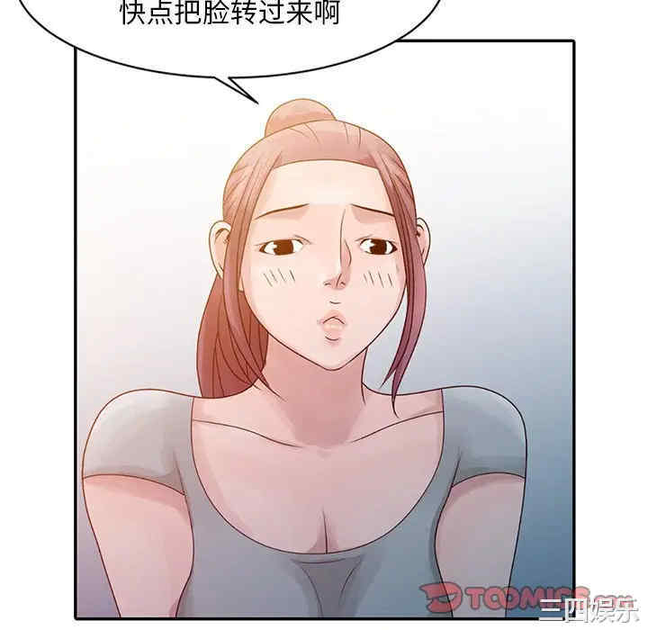 第32张