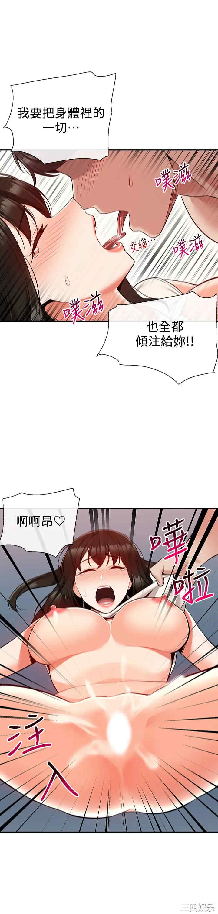 第33张