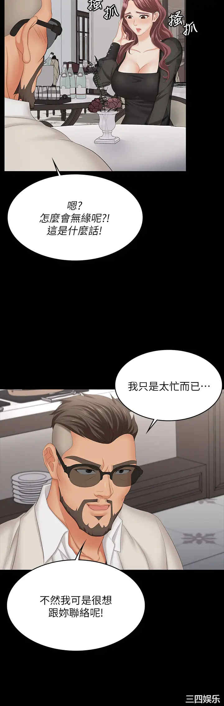 第20张