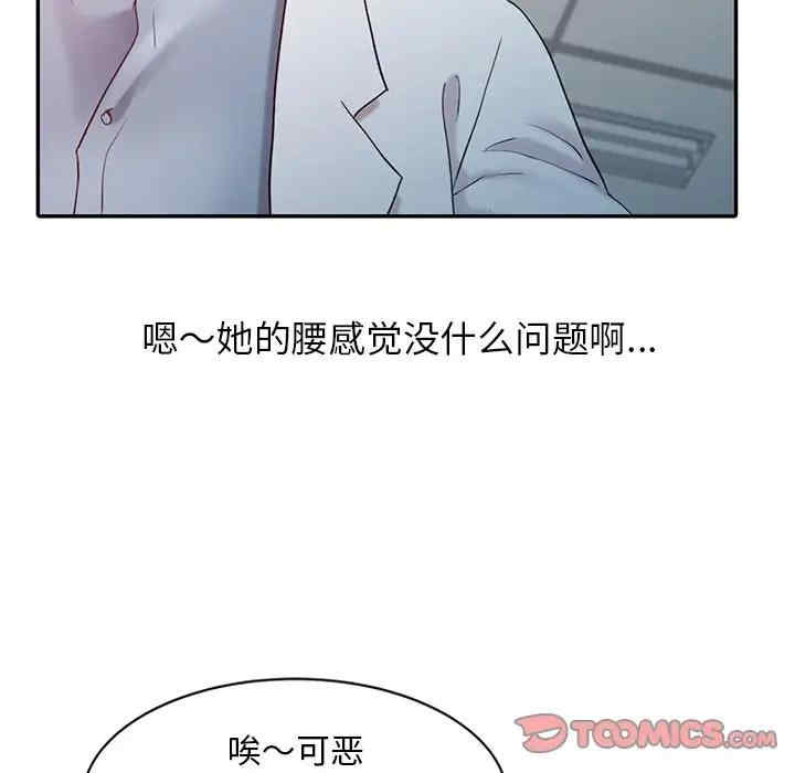 第71张