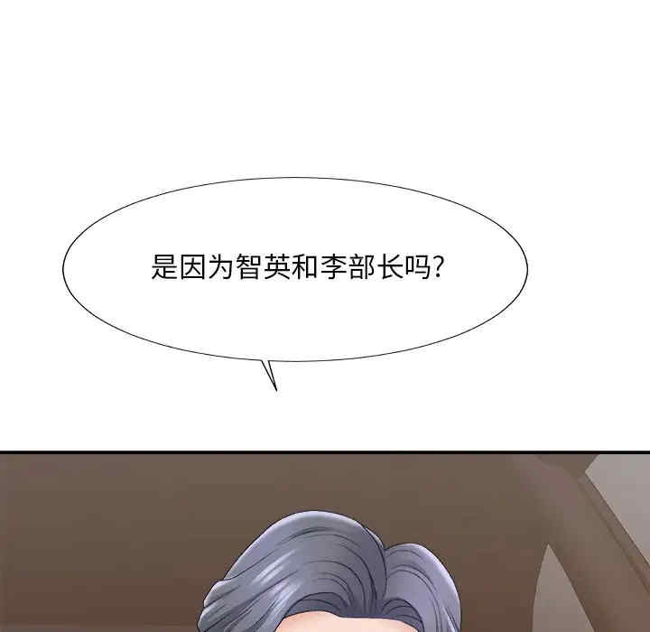 第112张