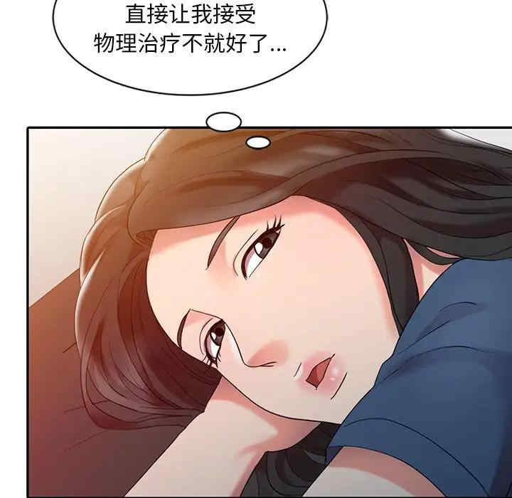 第72张