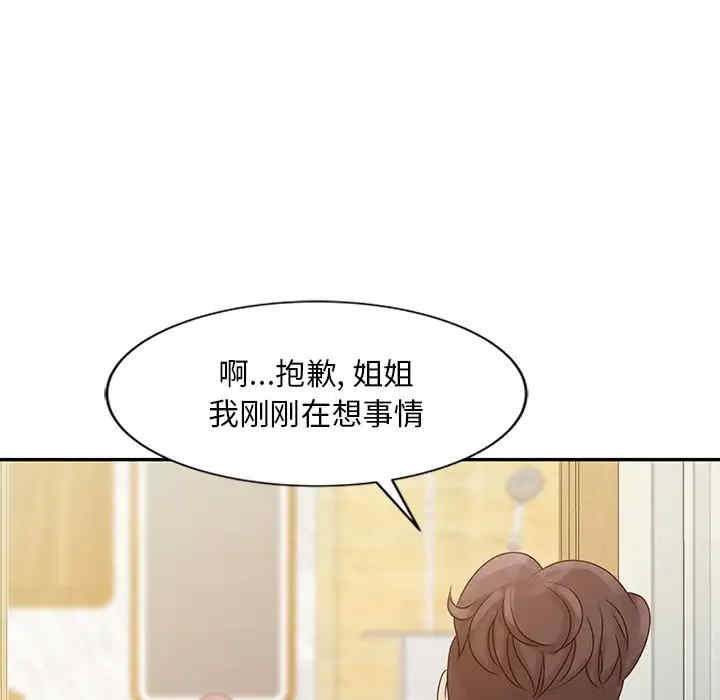第33张