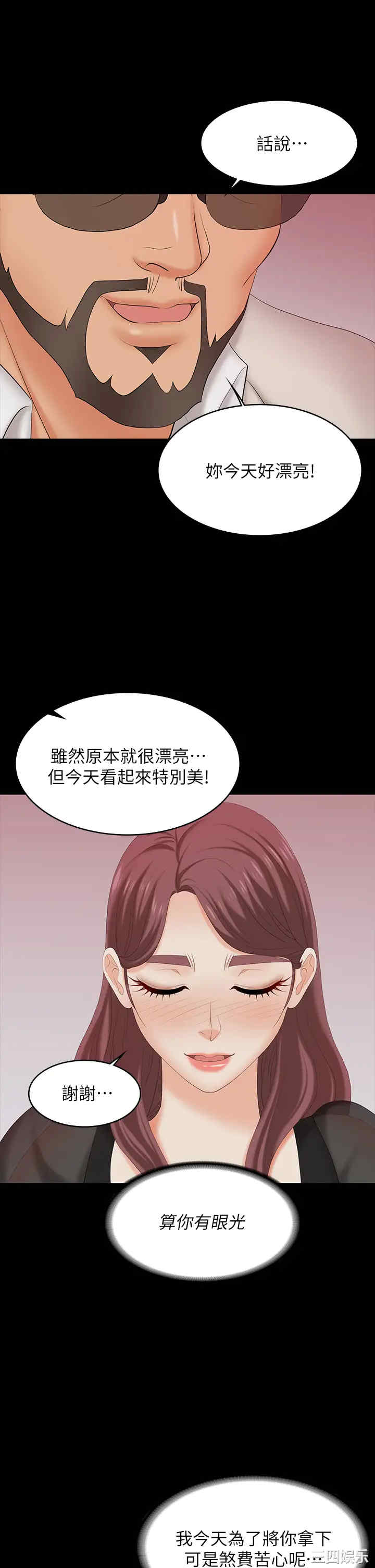 第21张