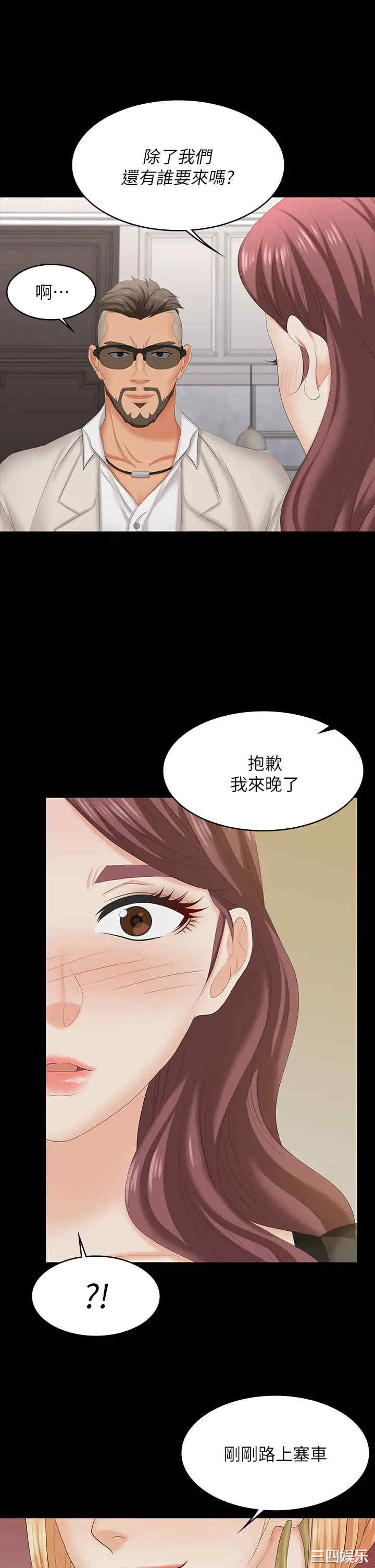 第23张