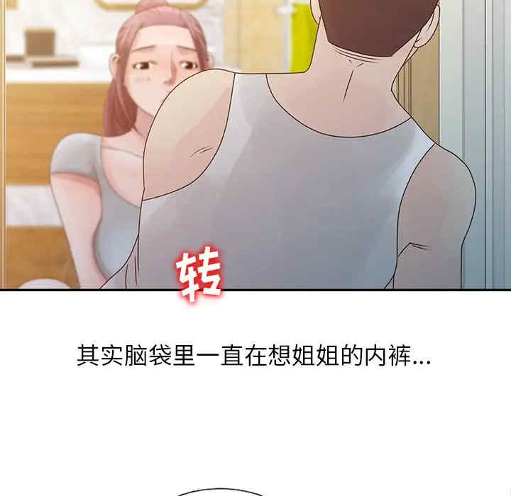 第36张