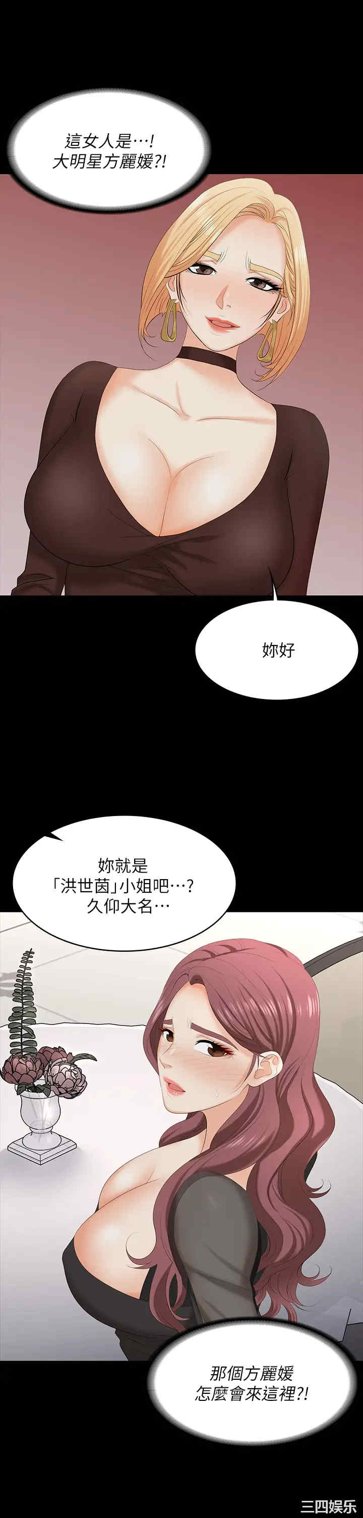 第25张