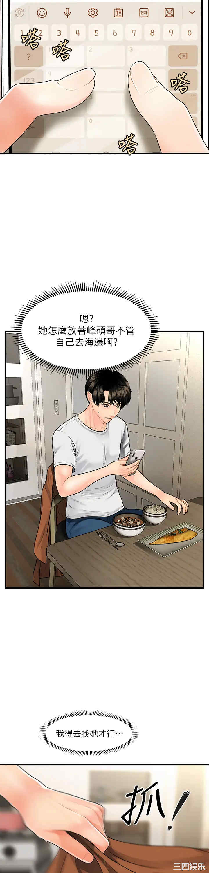 第40张