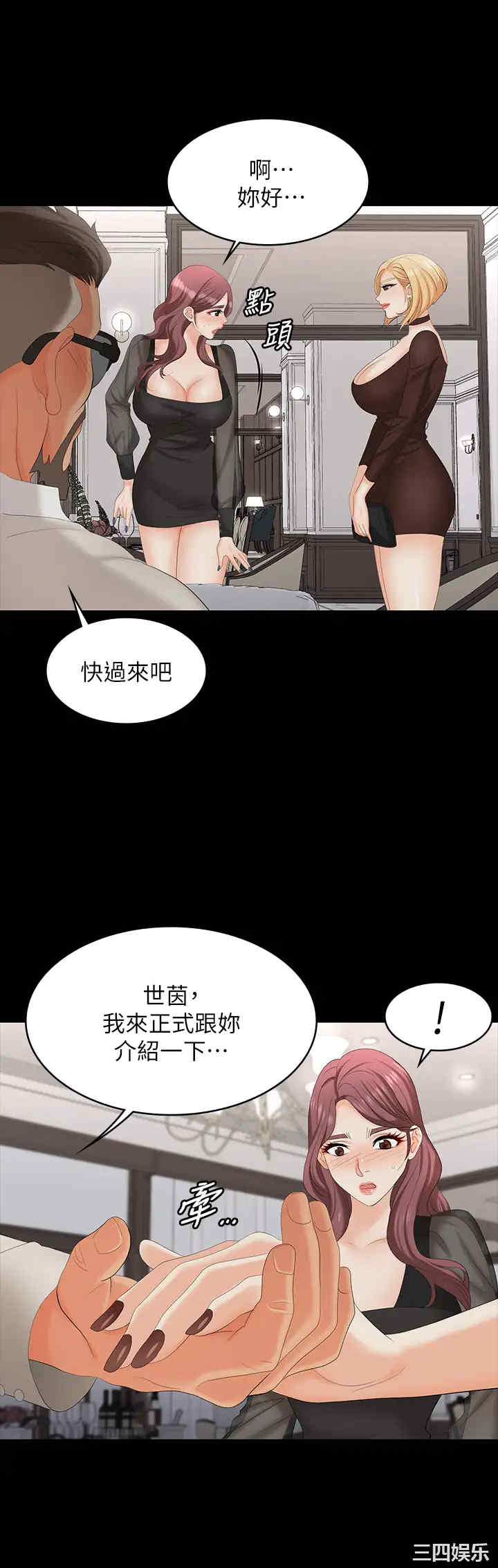 第26张