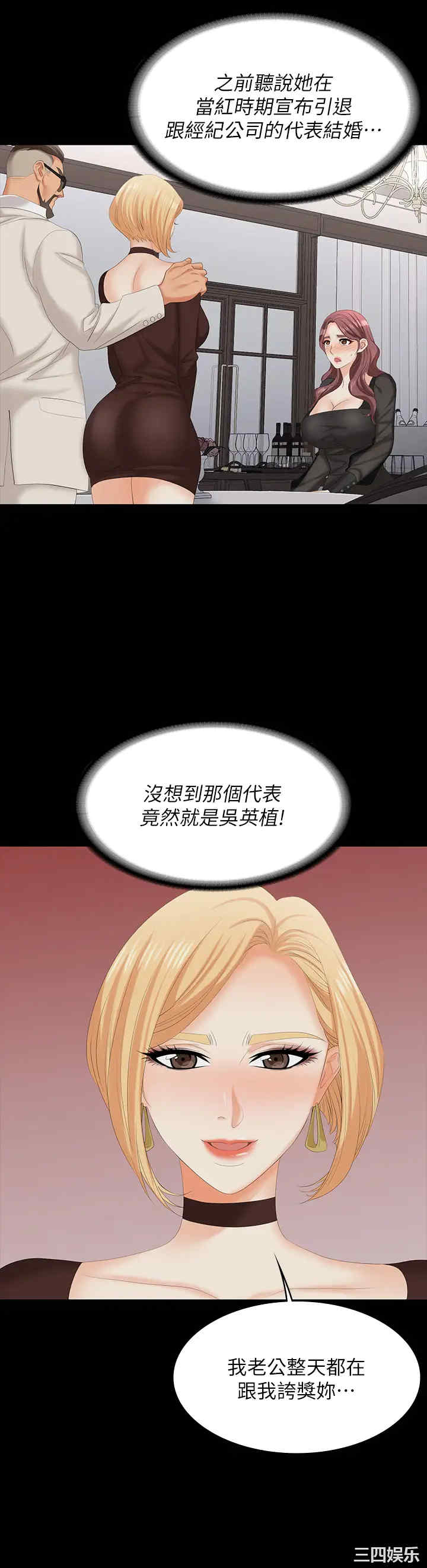 第28张