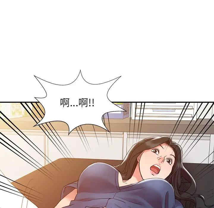 第77张