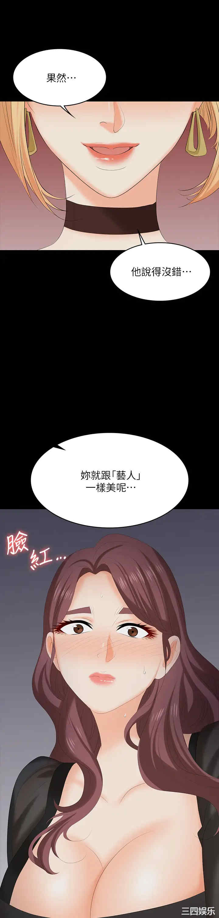 第29张