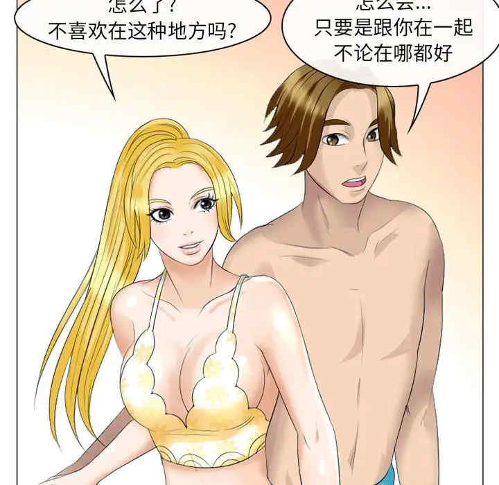 第73张