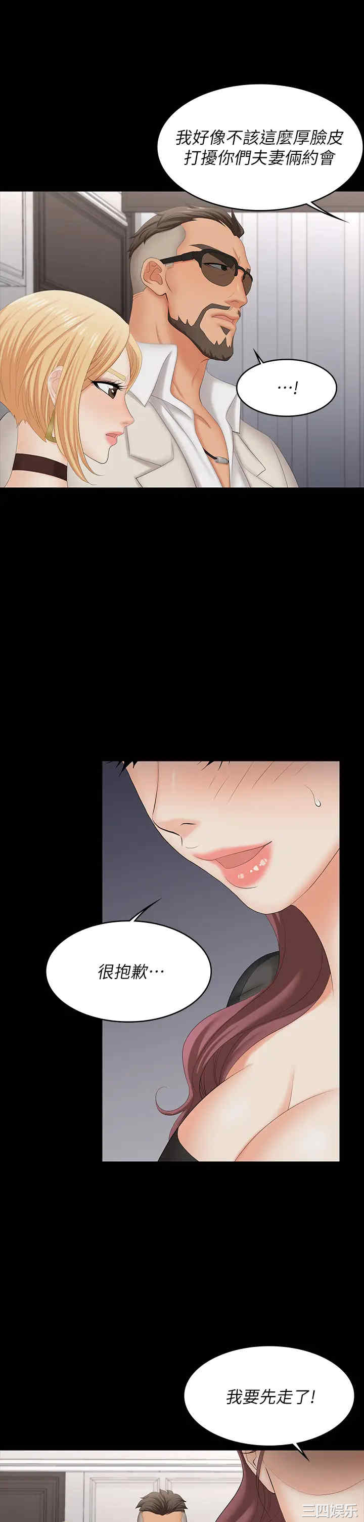 第31张