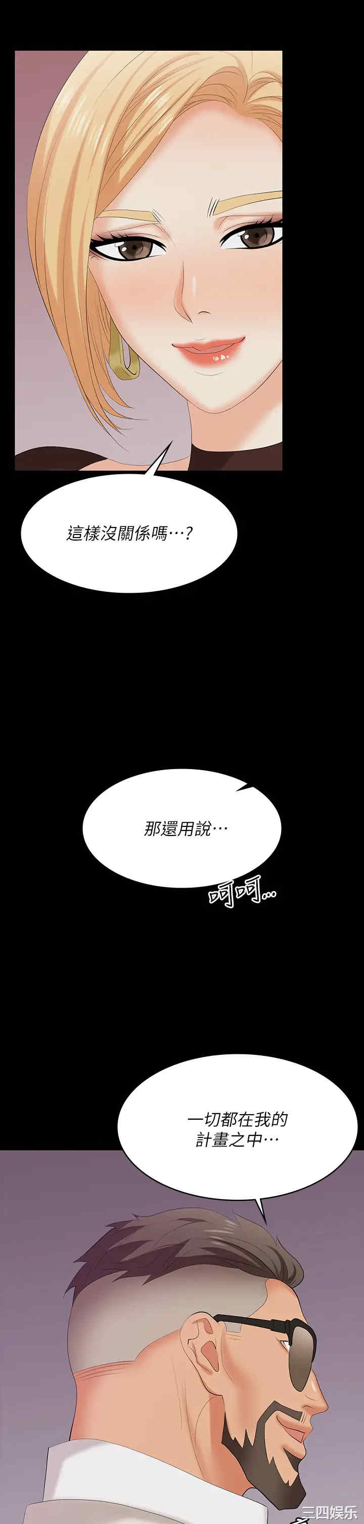 第33张