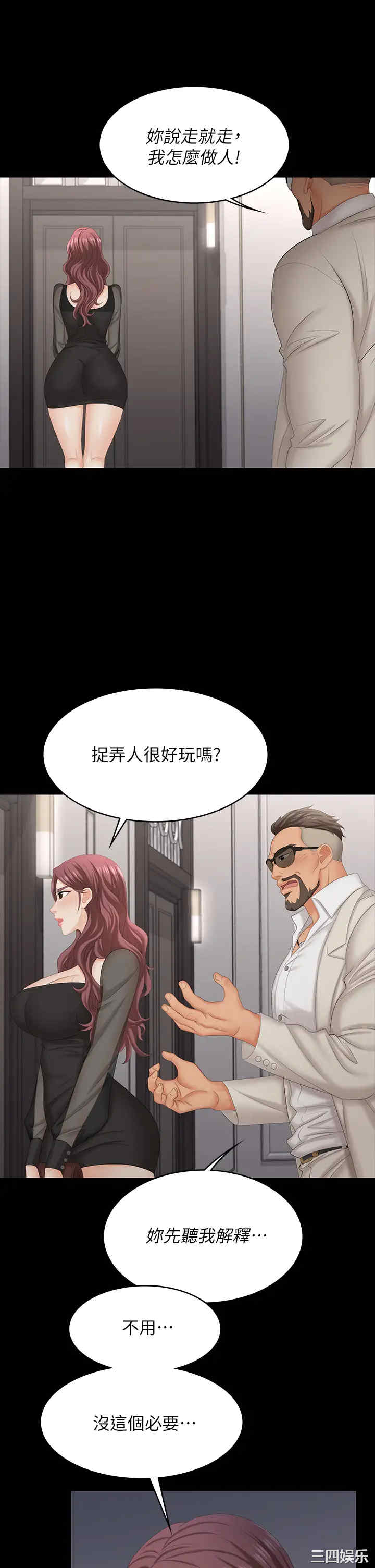第35张