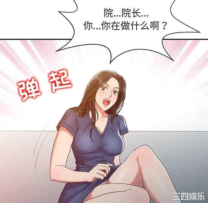 第81张