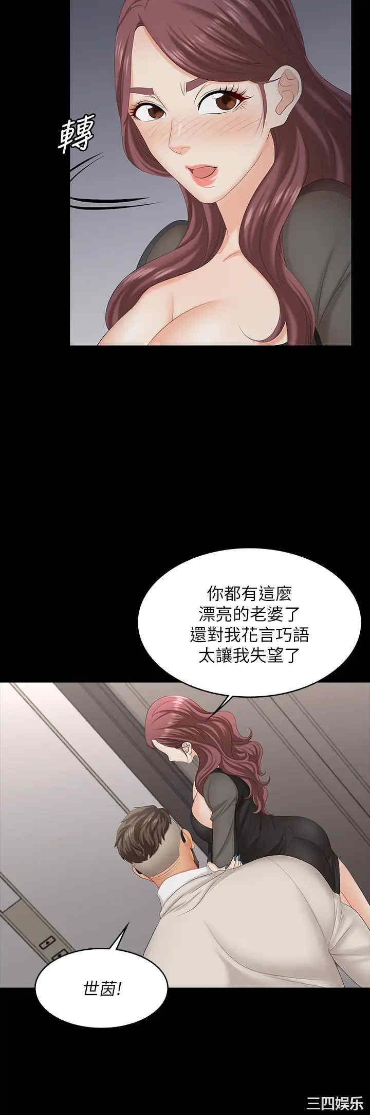 第36张