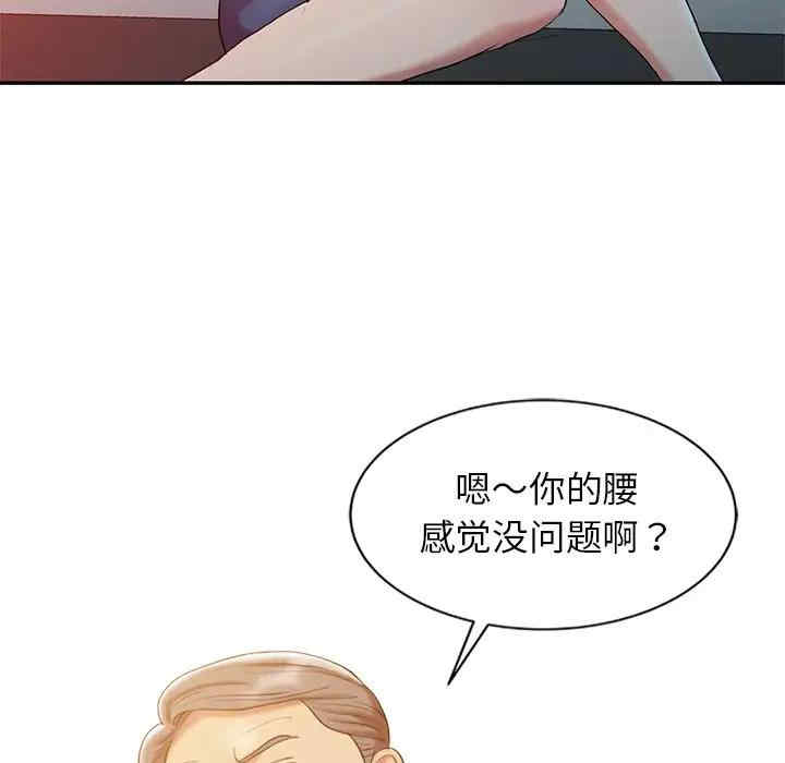第82张