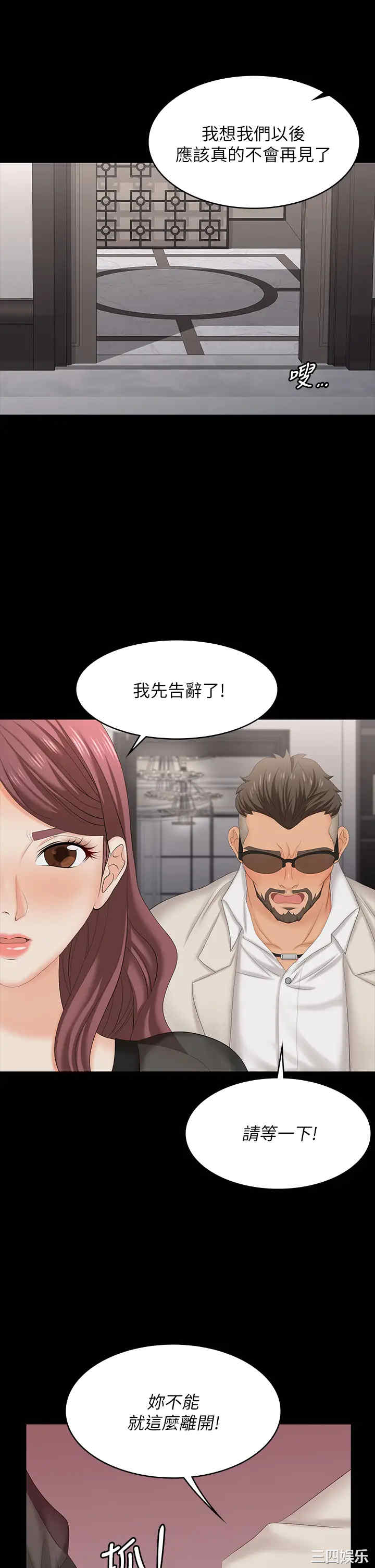 第37张