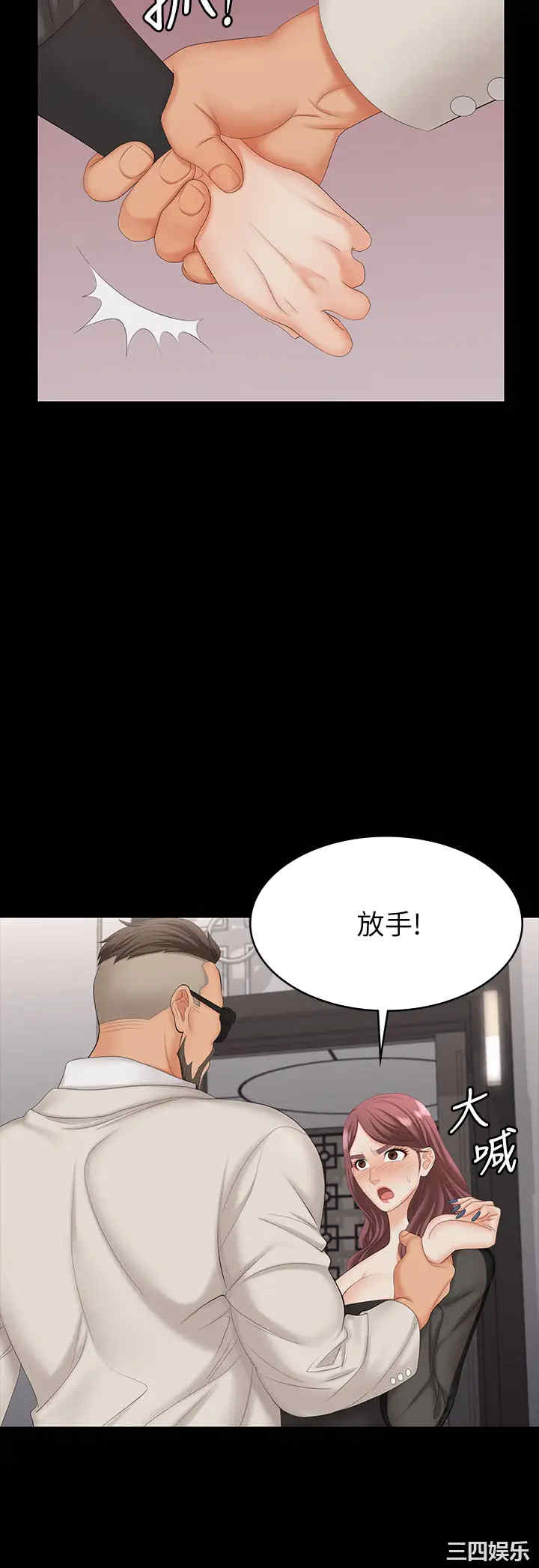 第38张