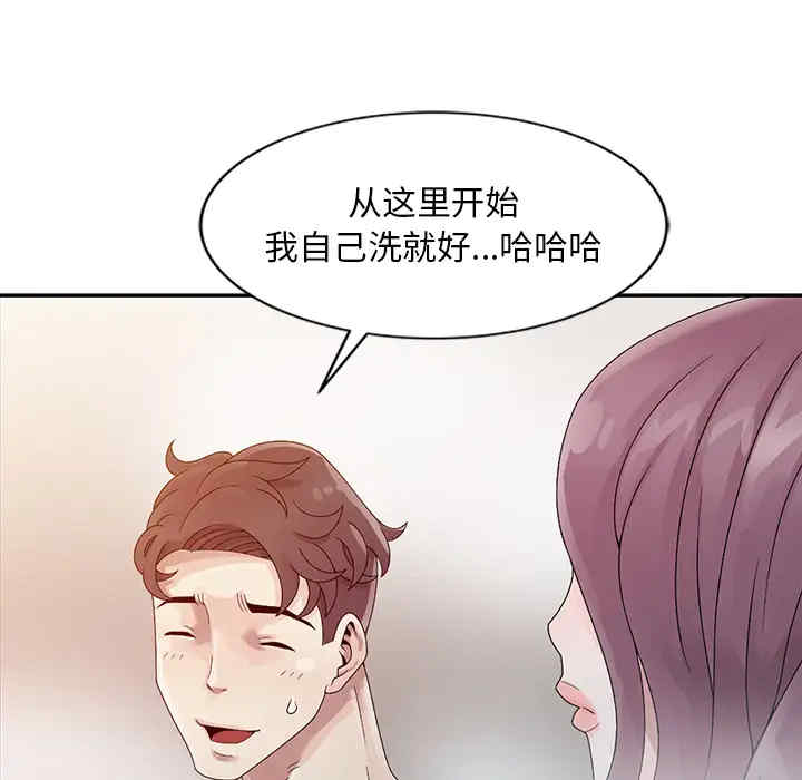 第37张