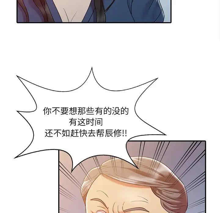 第86张
