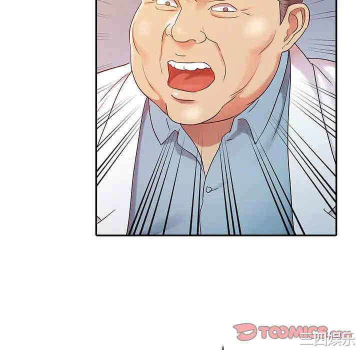 第87张