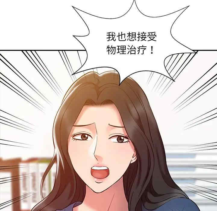 第88张
