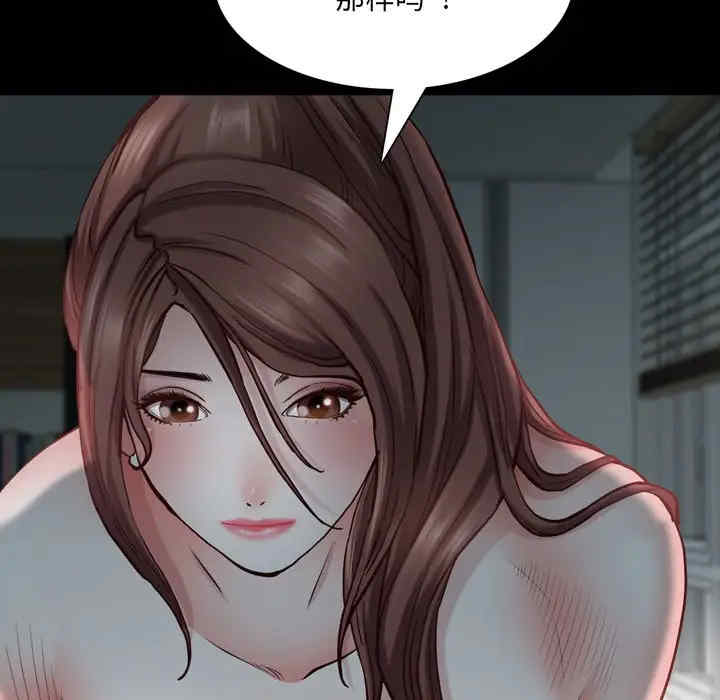 第87张