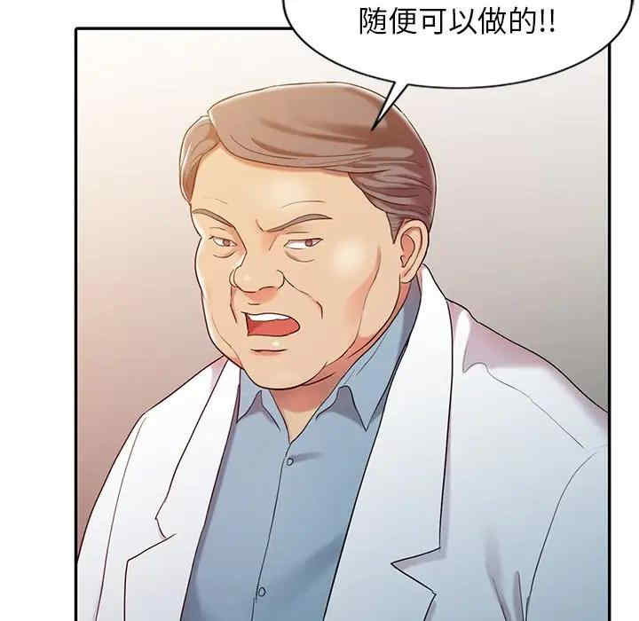 第90张