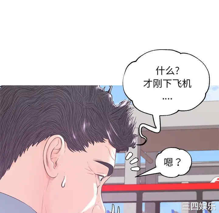 第136张