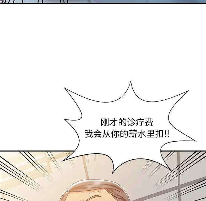 第2张