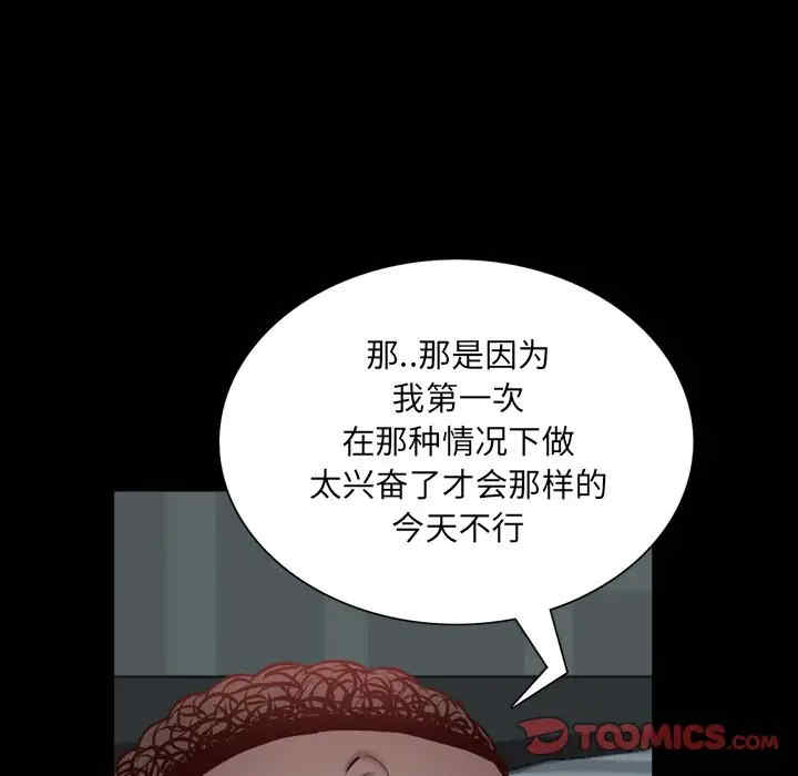 第101张