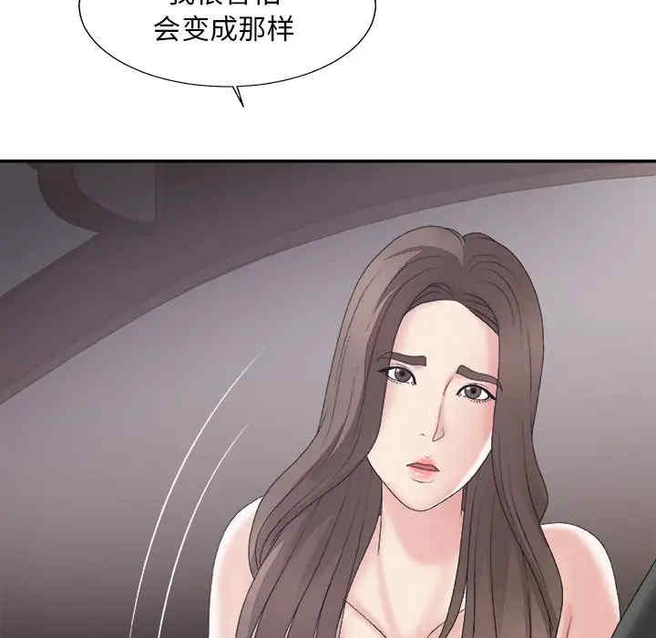 第144张