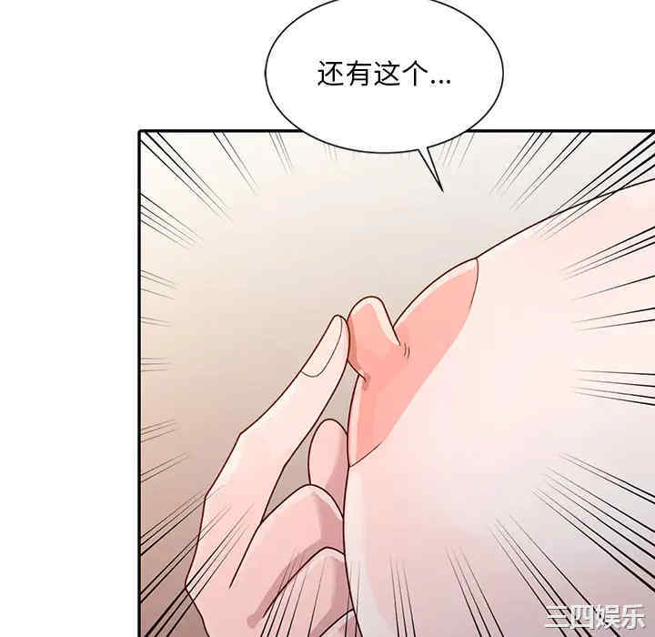 第57张