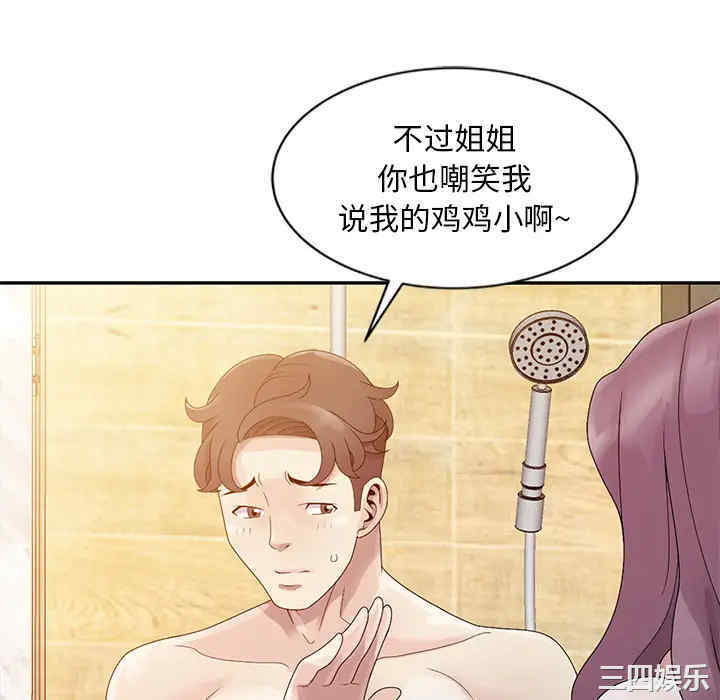 第63张