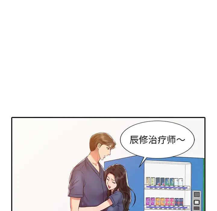 第25张