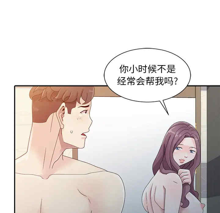 第68张