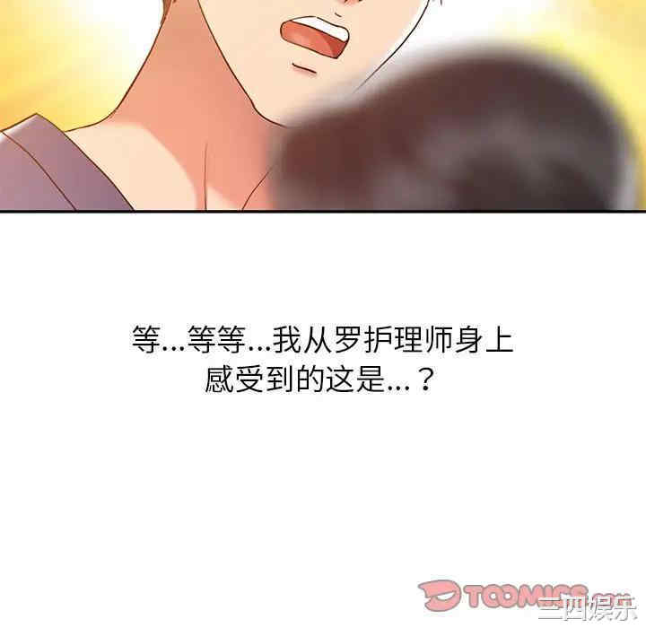 第31张