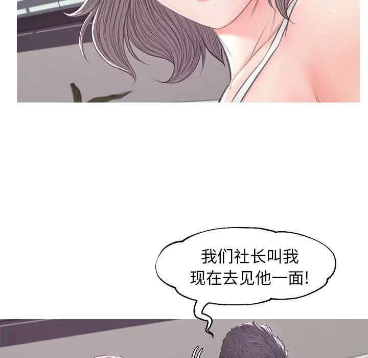 第25张