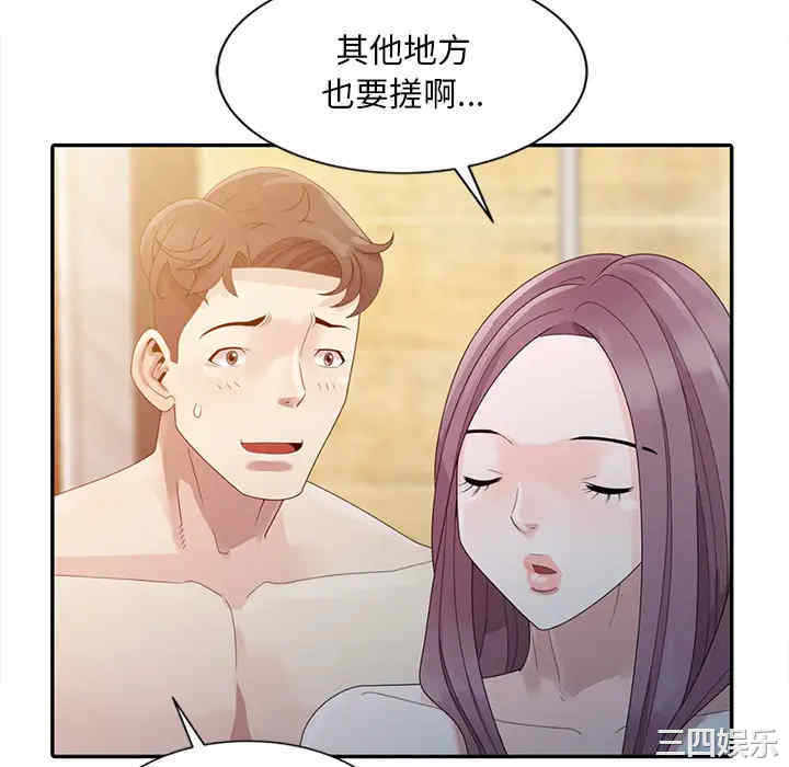 第81张