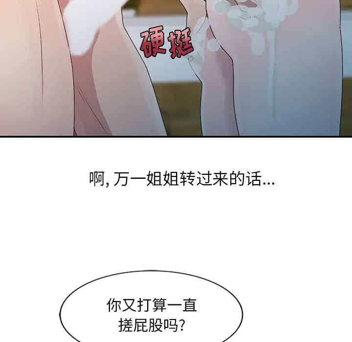 第92张