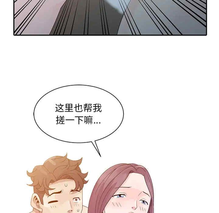 第3张