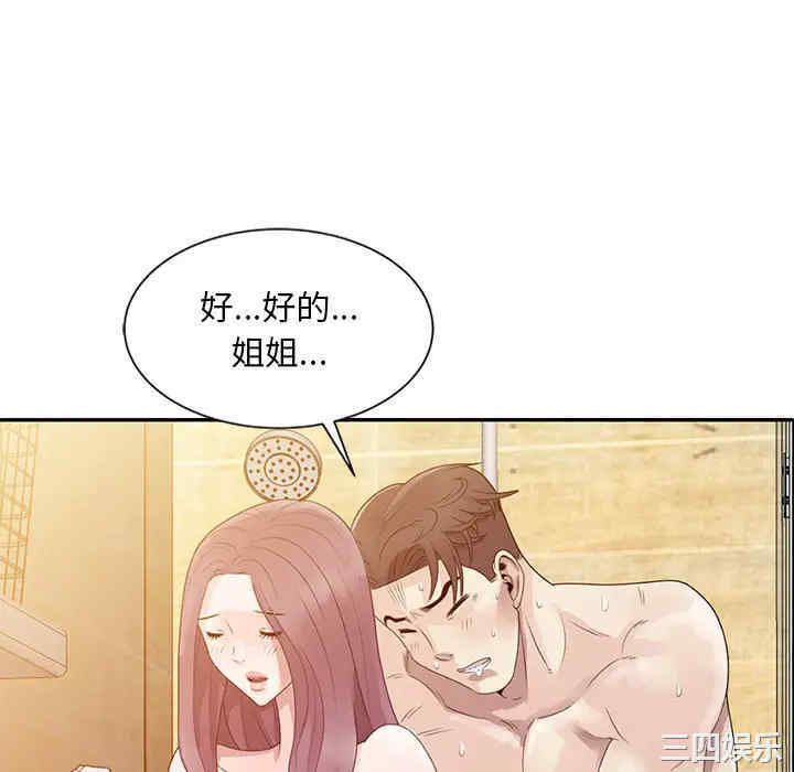 第7张