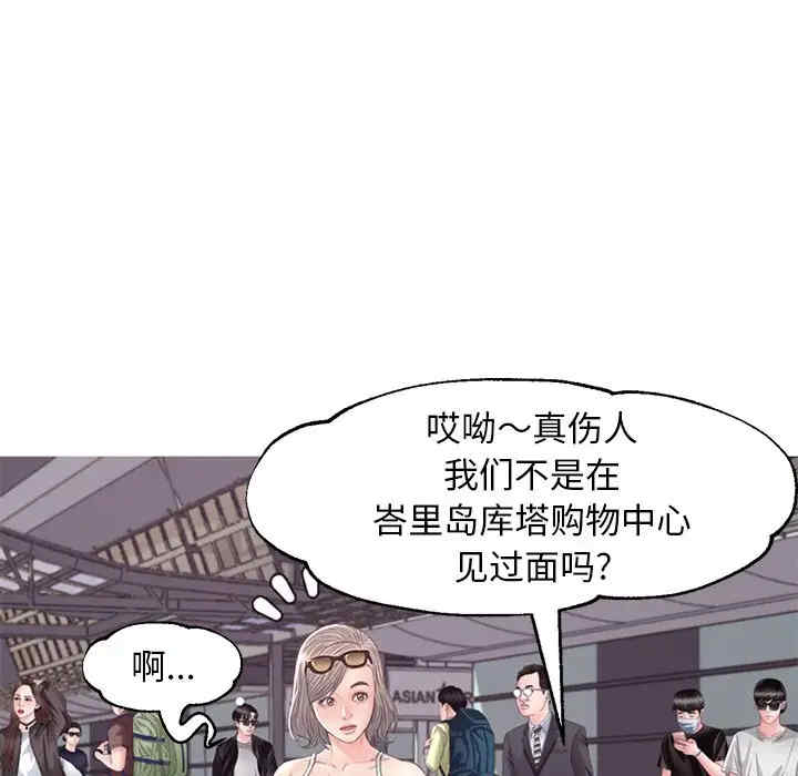 第70张