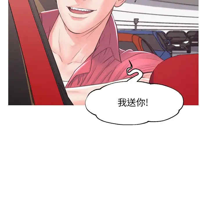 第76张
