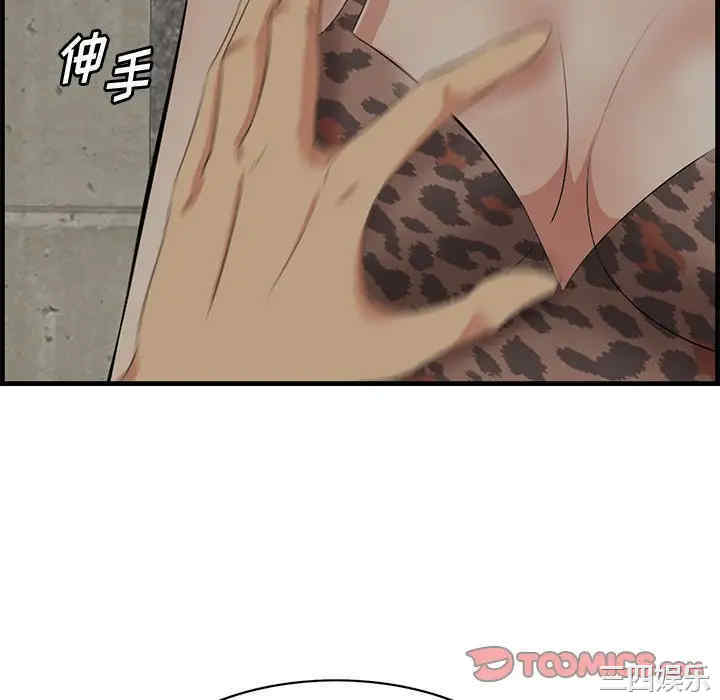 第20张