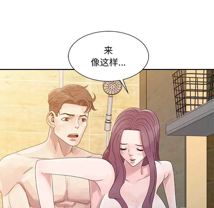 第17张